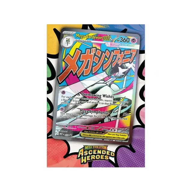 Pokemon TCG ME2.5  Ascended Heroes Premium Poster Collection (Mega Gardevoir) TCG Shops